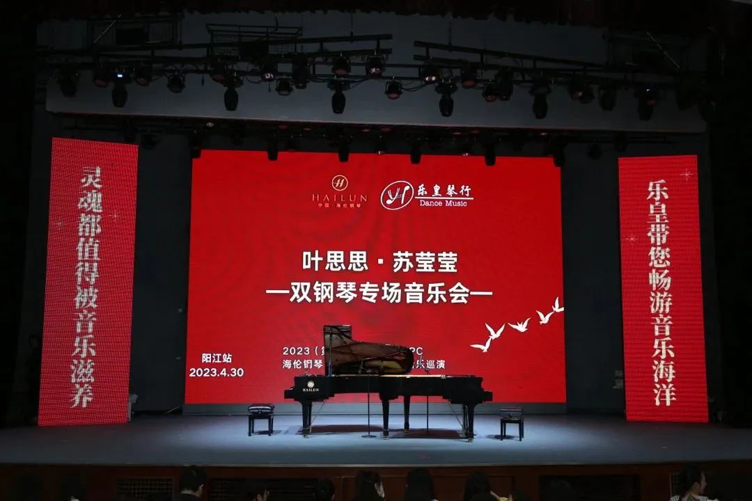 海伦电钢琴价格透明吗,不同预算下的型号配置梳理(图2)
