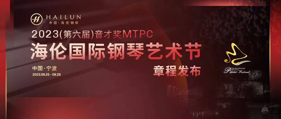 海伦钢琴股份有限公司创新能力怎么样(图1)