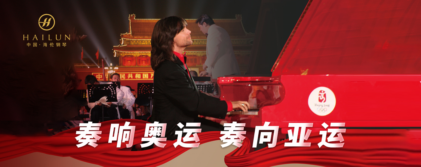 海伦电钢琴价格透明吗，不同预算下的型号配置梳理(图1)