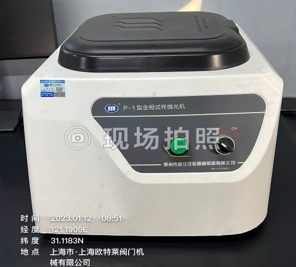 上海实力之选:欧特莱电动偏心半球阀源头厂家用户力荐(图1)