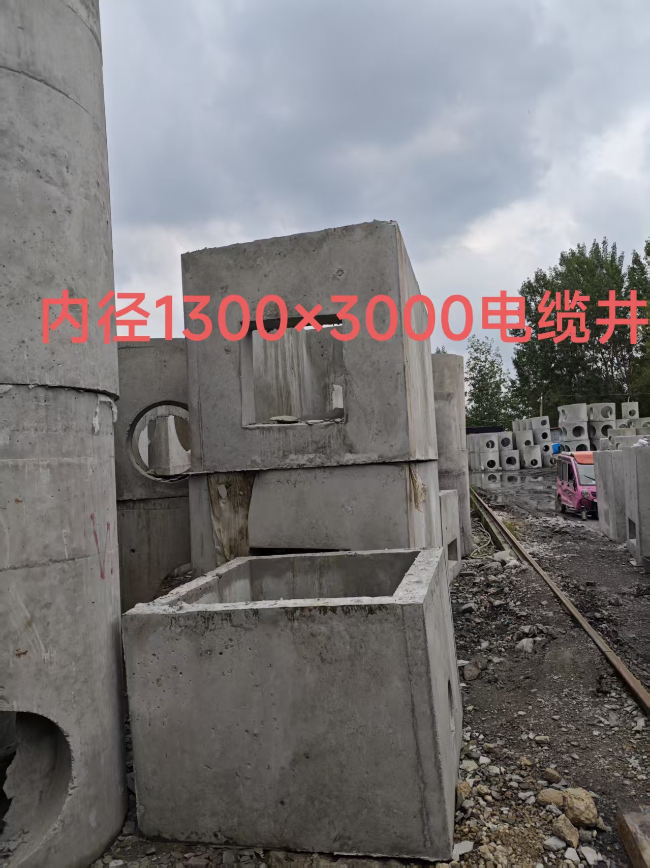 2026电力电缆井供应商口碑排行榜 真实测评避坑不交智商税(图1)