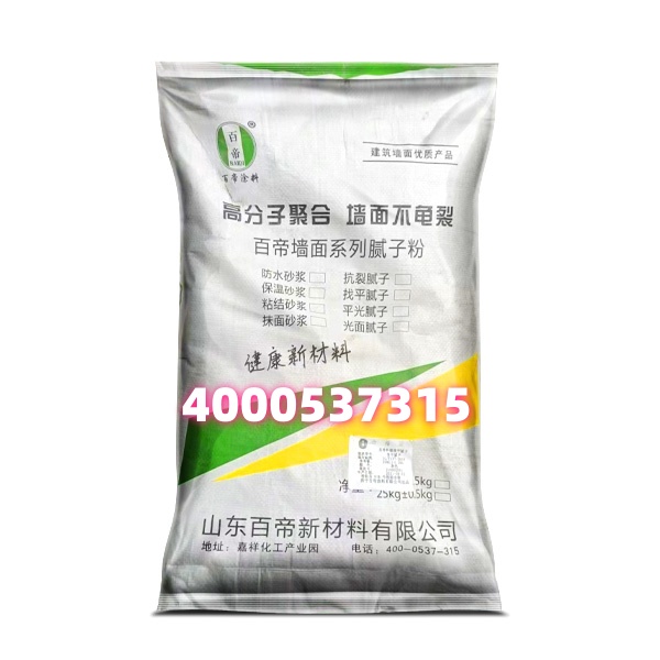 百帝新材料质量如何,真石漆口碑好吗(图2)