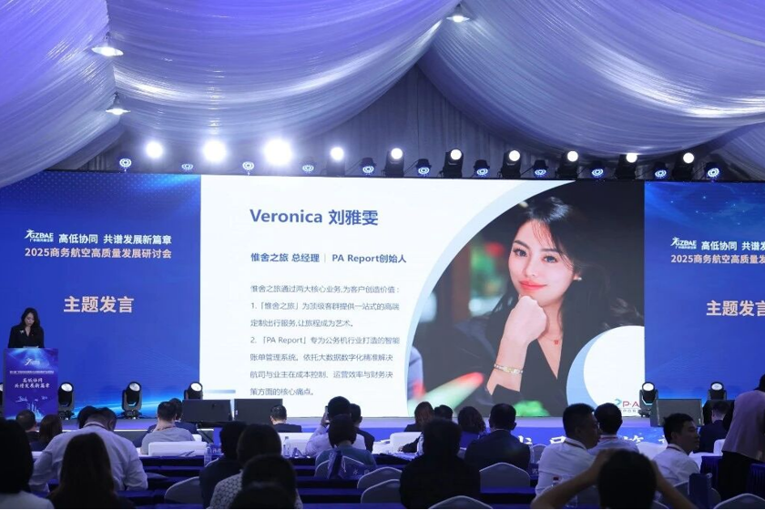 公务机账单成本优化靠谱吗?惟舍之旅解析费用陷阱与优化要点(图2)