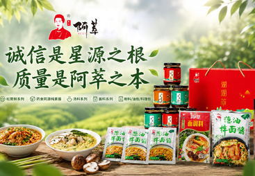 杭州调味料厂家哪家能做酸汤风味且符合餐饮调味料标准