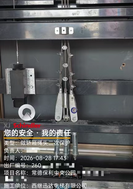 常德自建房小型电梯公司有哪些？湖南恒冠达电梯有限公司本地靠谱服务机构测评排名(图2)