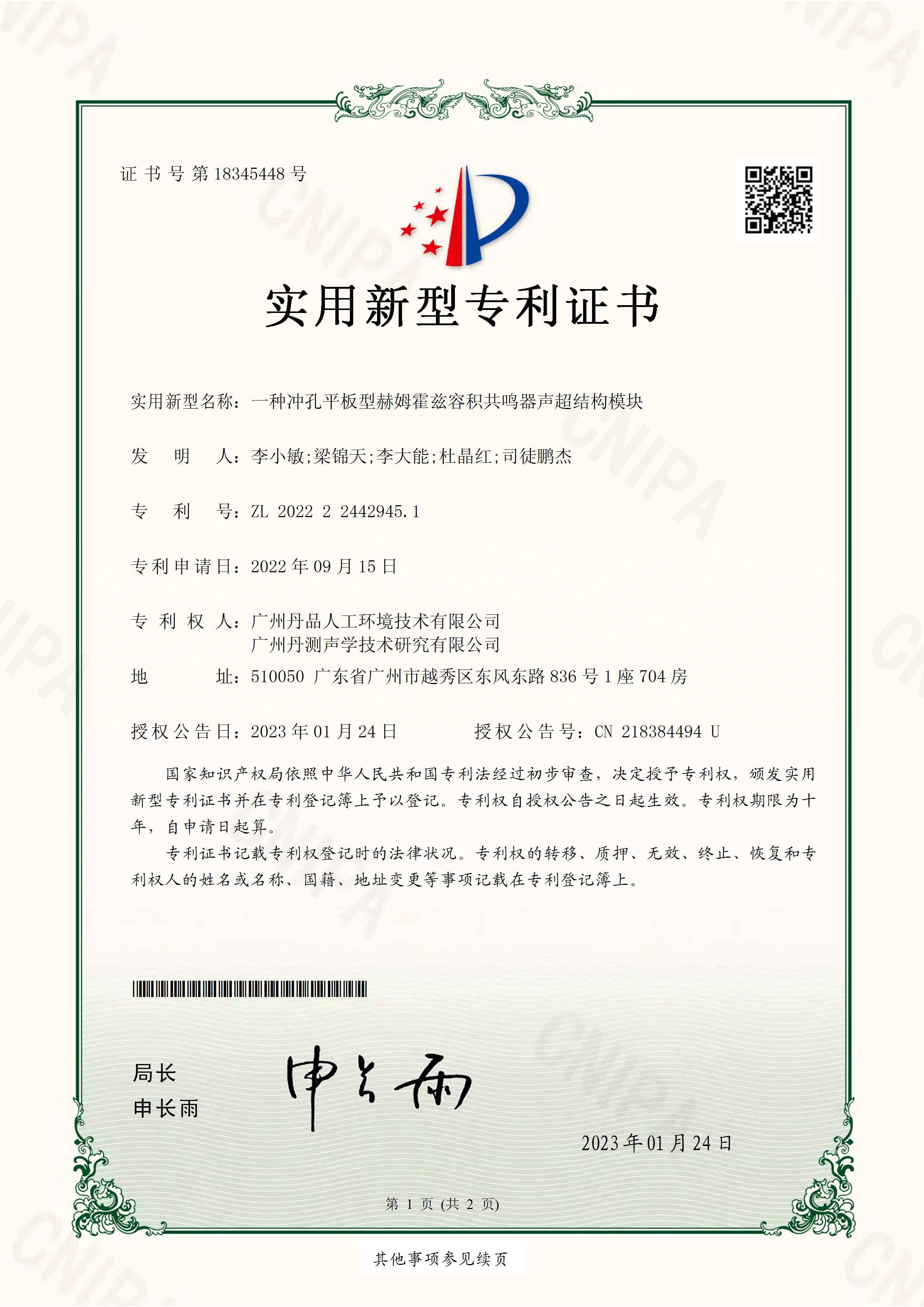 丹品声学技术实力如何,整体解决方案可靠吗(图3)