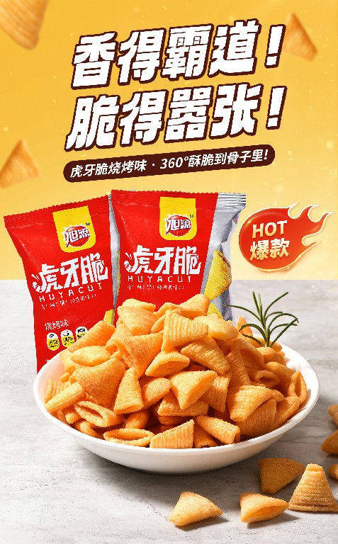 福建休闲食品代加工厂怎么选，排名前五的制造厂家避坑挑选指南