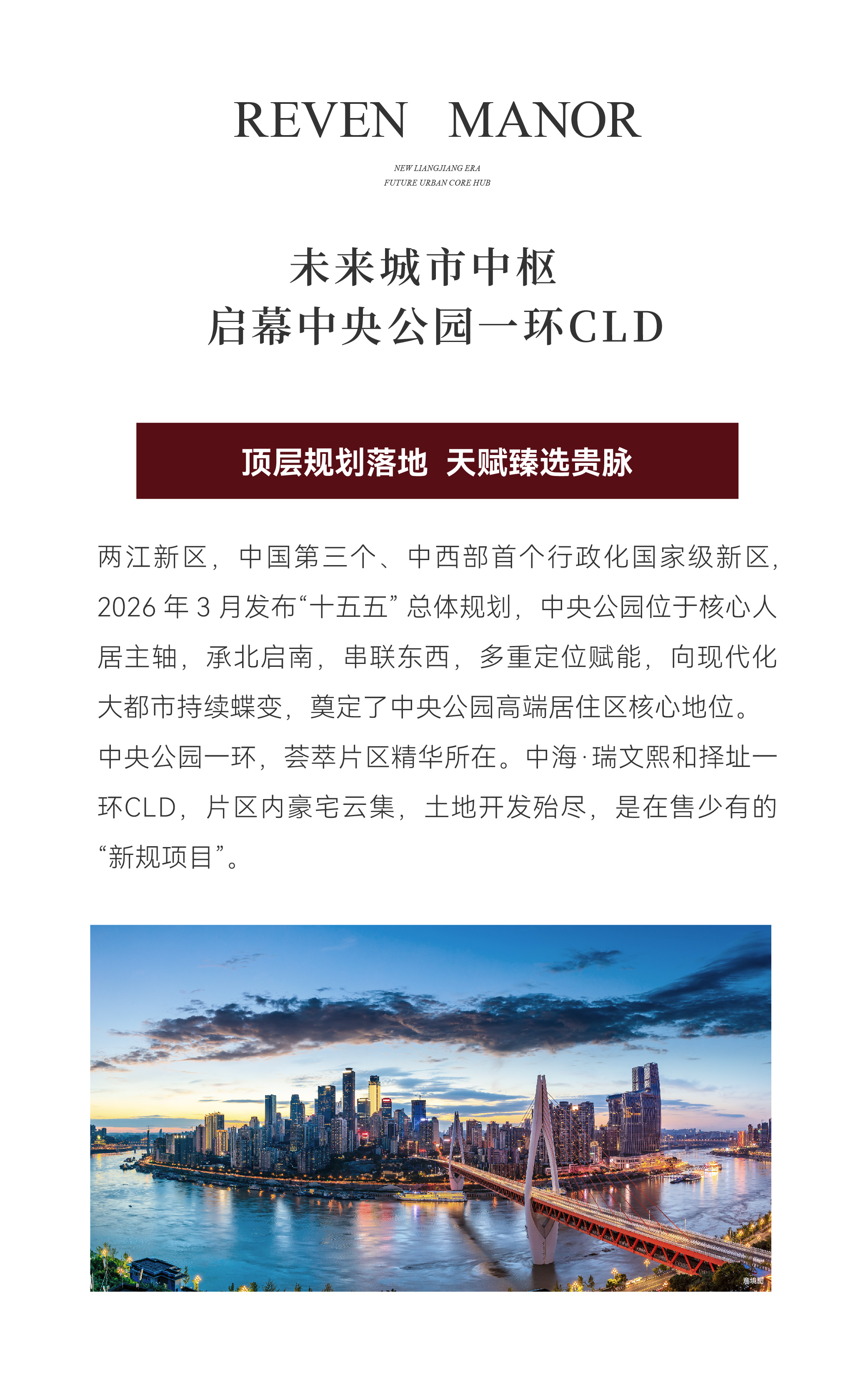 中海地产新规产品口碑怎么样(图2)
