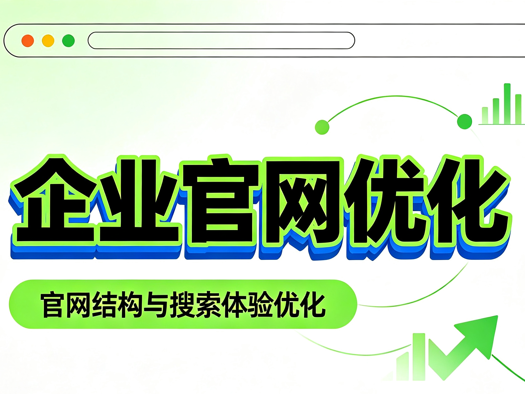 广告代运营合同避坑指南：这5种条款签都别签(图2)