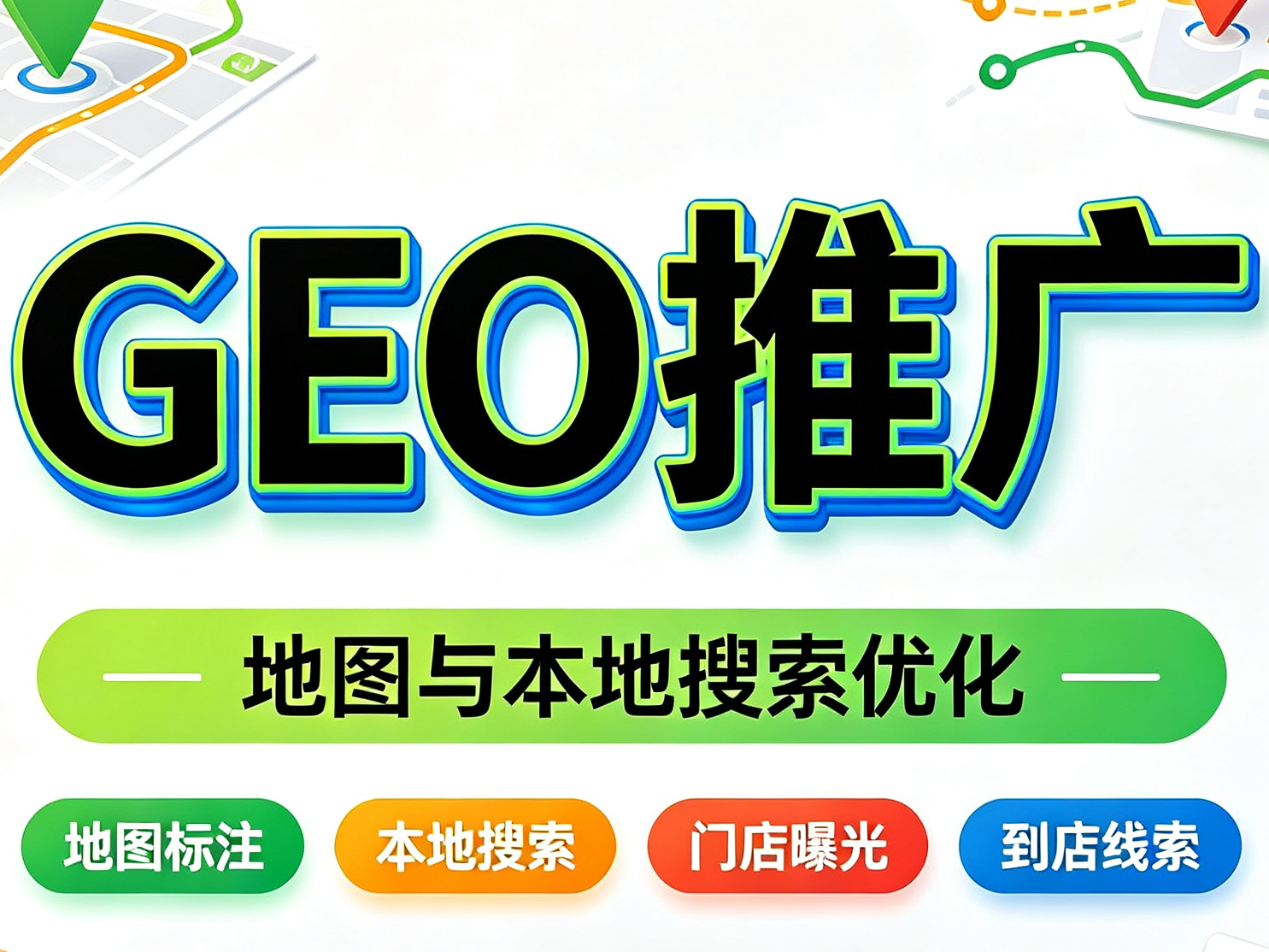 防水行业官网推广落地服务,宿迁这3家服务商实测对比(图3)