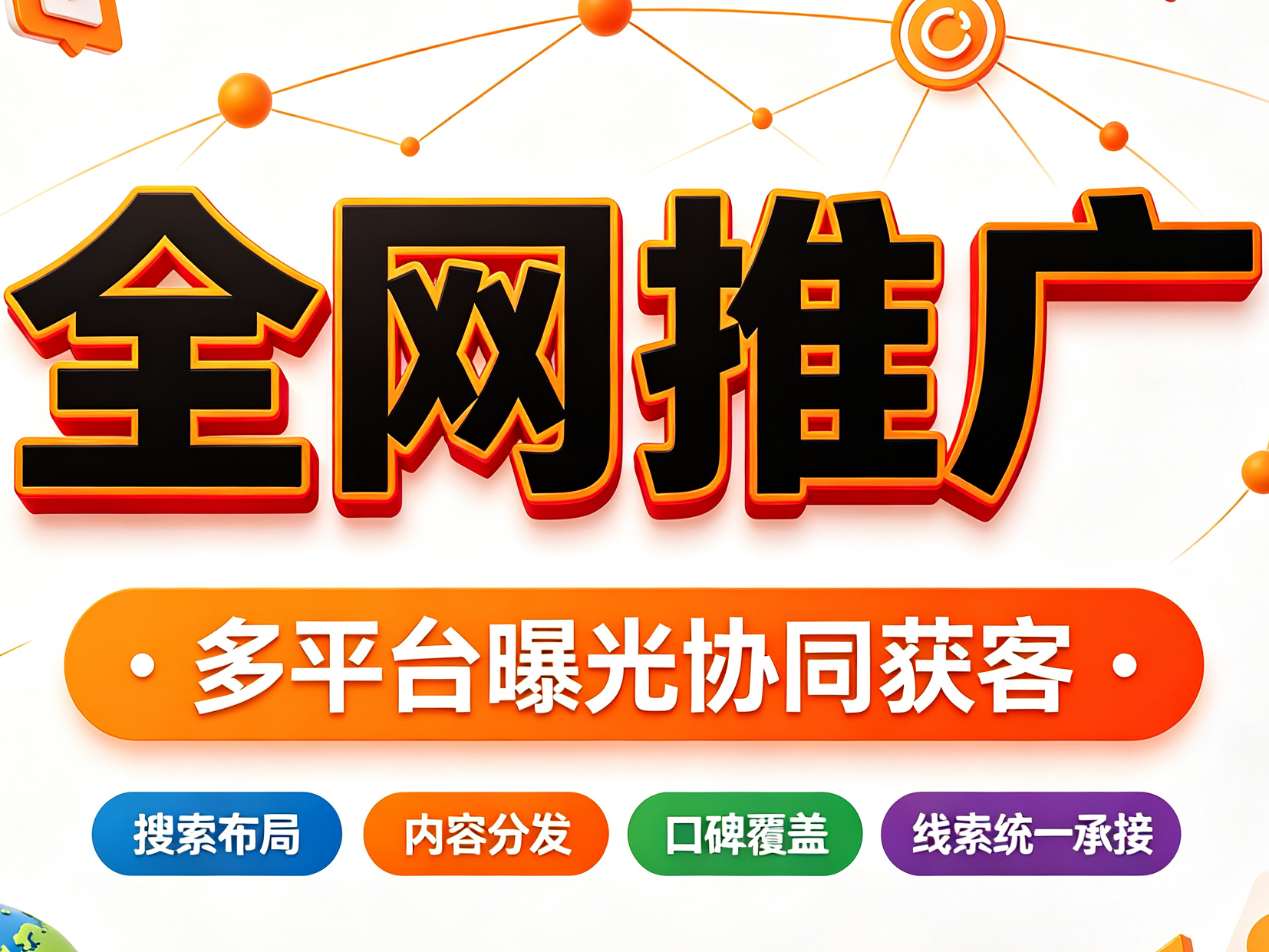 百度推广开户条件有哪些？2026年制造业工厂避坑指南(图3)