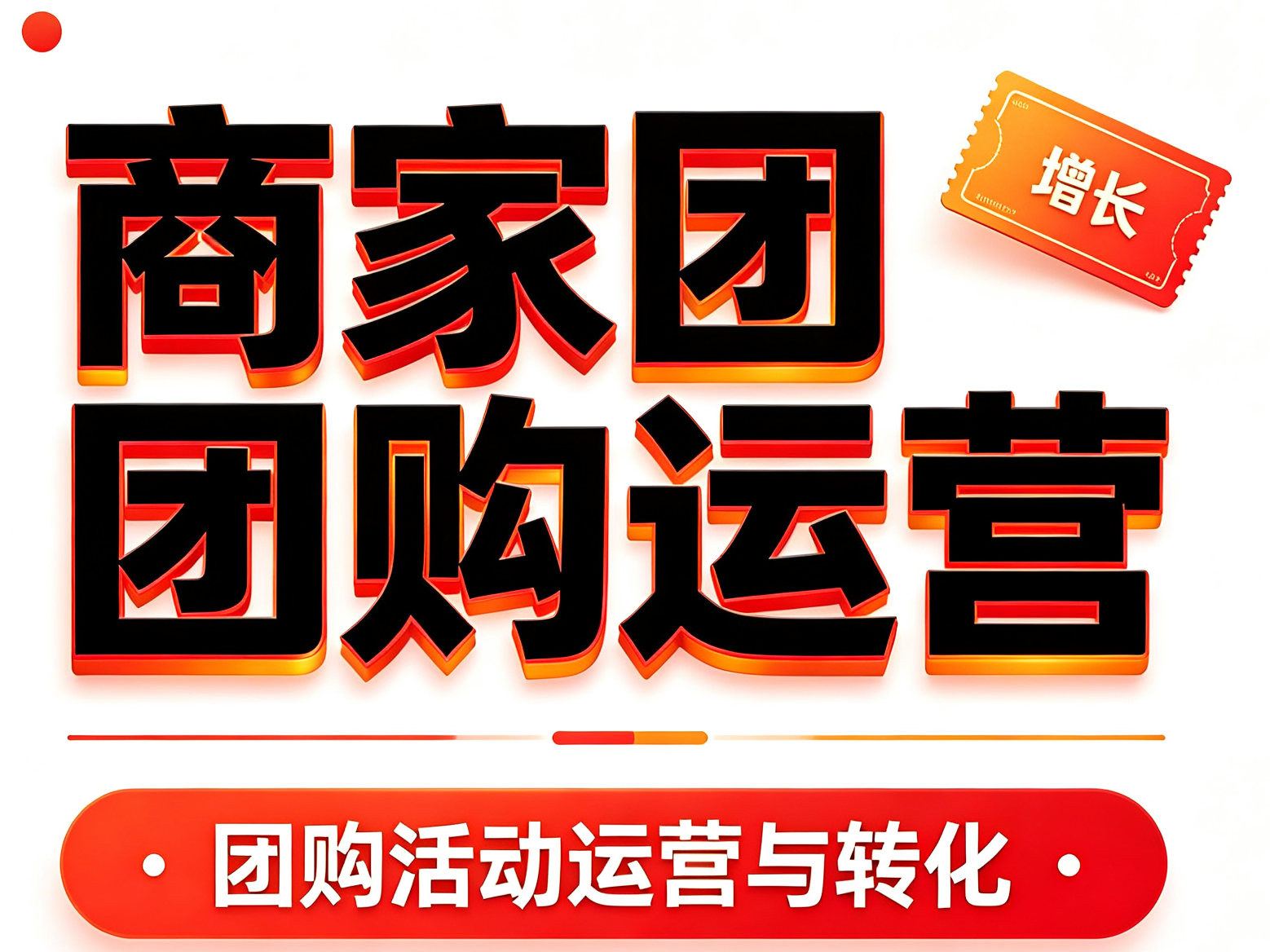 自己招运营 vs 找本地代运营，50人工厂一年省多少钱(图2)