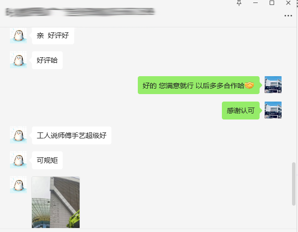 2026公园景观字厂家十大真实口碑测评,价格透明不踩雷(图3)