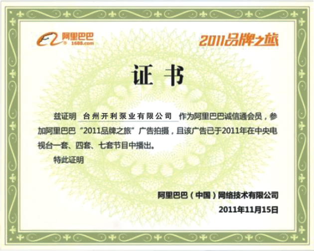 开利泵业性价比怎么样，价格合理吗(图1)