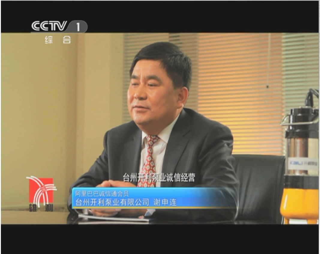 开利泵业性价比怎么样，价格合理吗(图3)