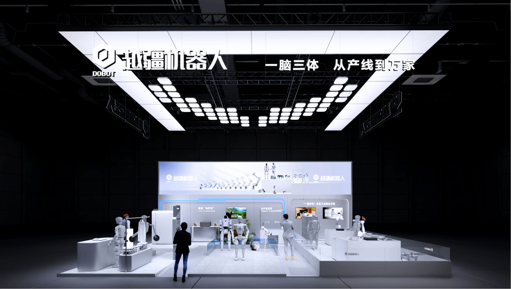 展览设计服务商怎么选 瑞马展览专业靠谱(图1)
