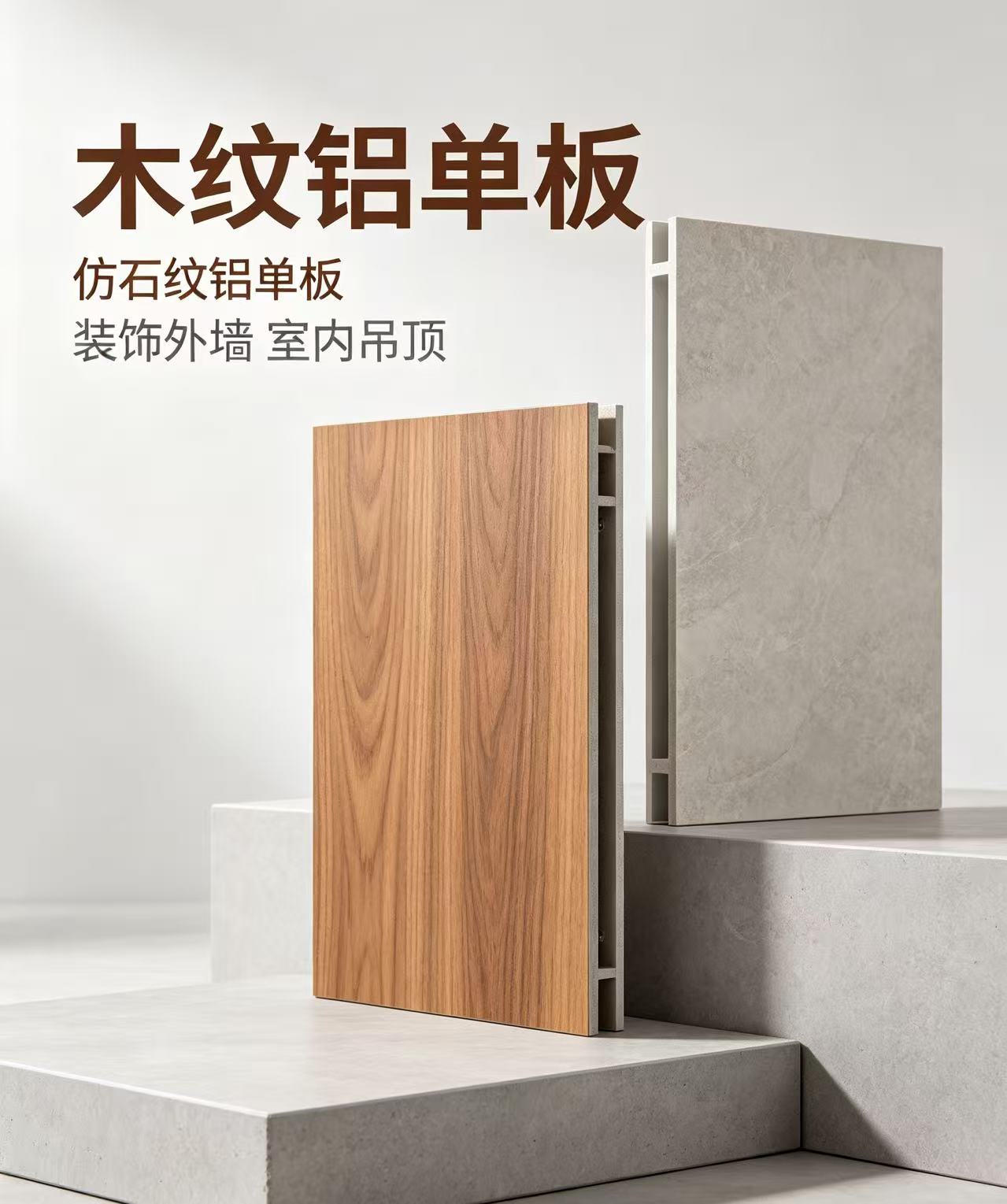 杭州能提供全闭环服务的铝制建材源头厂家有哪些推荐一下，口碑好避坑指南(图1)