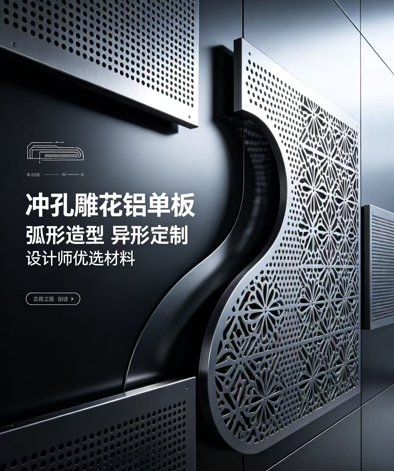 杭州能提供全闭环服务的铝制建材源头厂家有哪些推荐一下，口碑好避坑指南(图3)