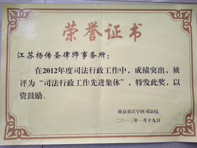 江宁擅长商事相关刑事辩护的律师事务所有哪些推荐 江宁擅长商事相关刑事辩护的律师事务所有哪些推荐