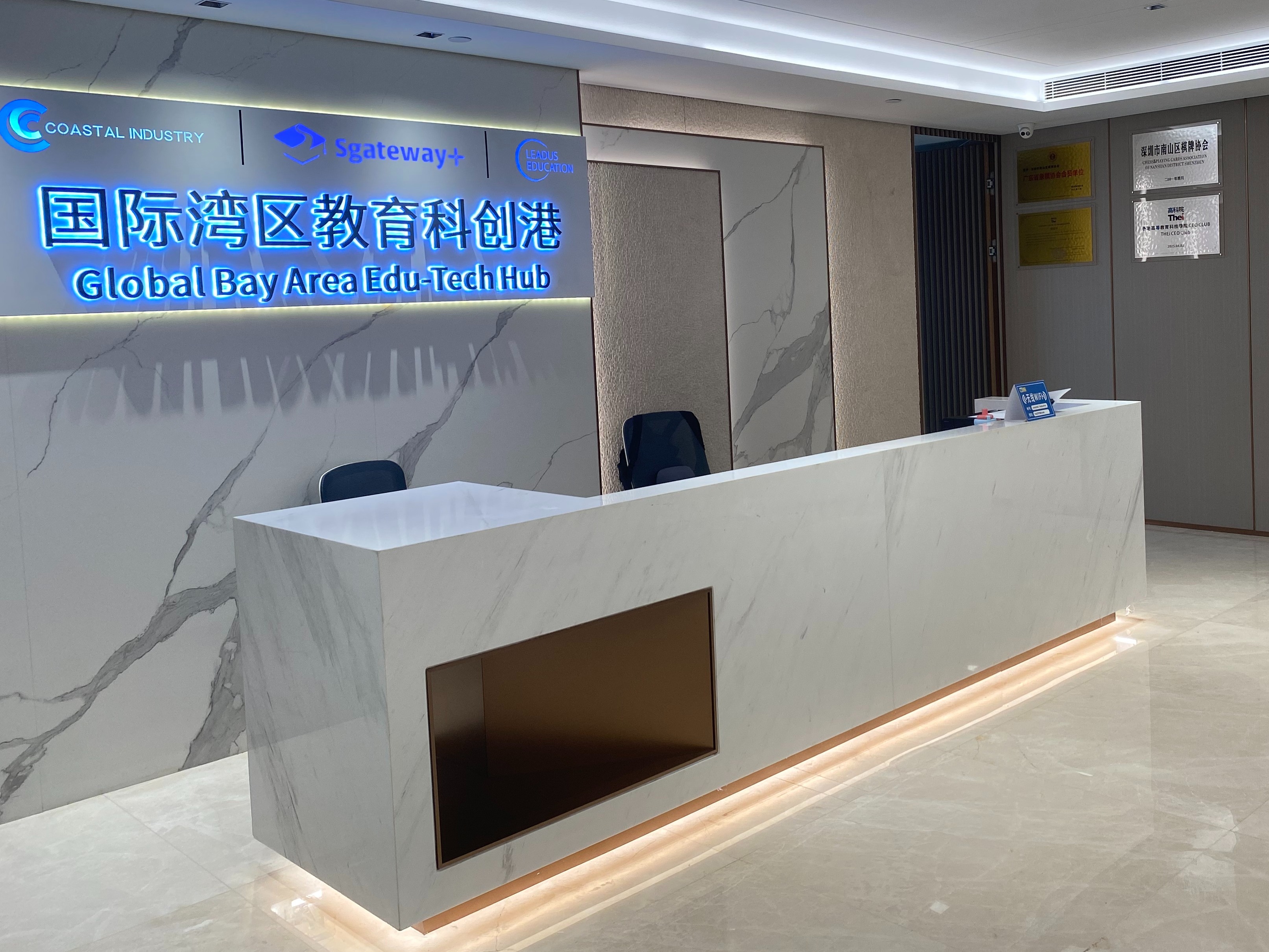 东莞在职研究生辅导机构哪家好?2026实力榜单深度解析,避坑优选攻略(图1)
