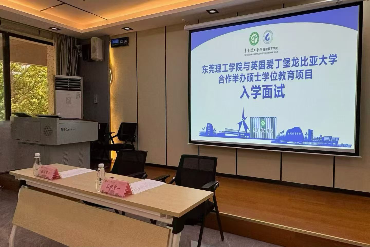 东莞在职研究生辅导机构哪家好?2026实力榜单深度解析,避坑优选攻略(图3)
