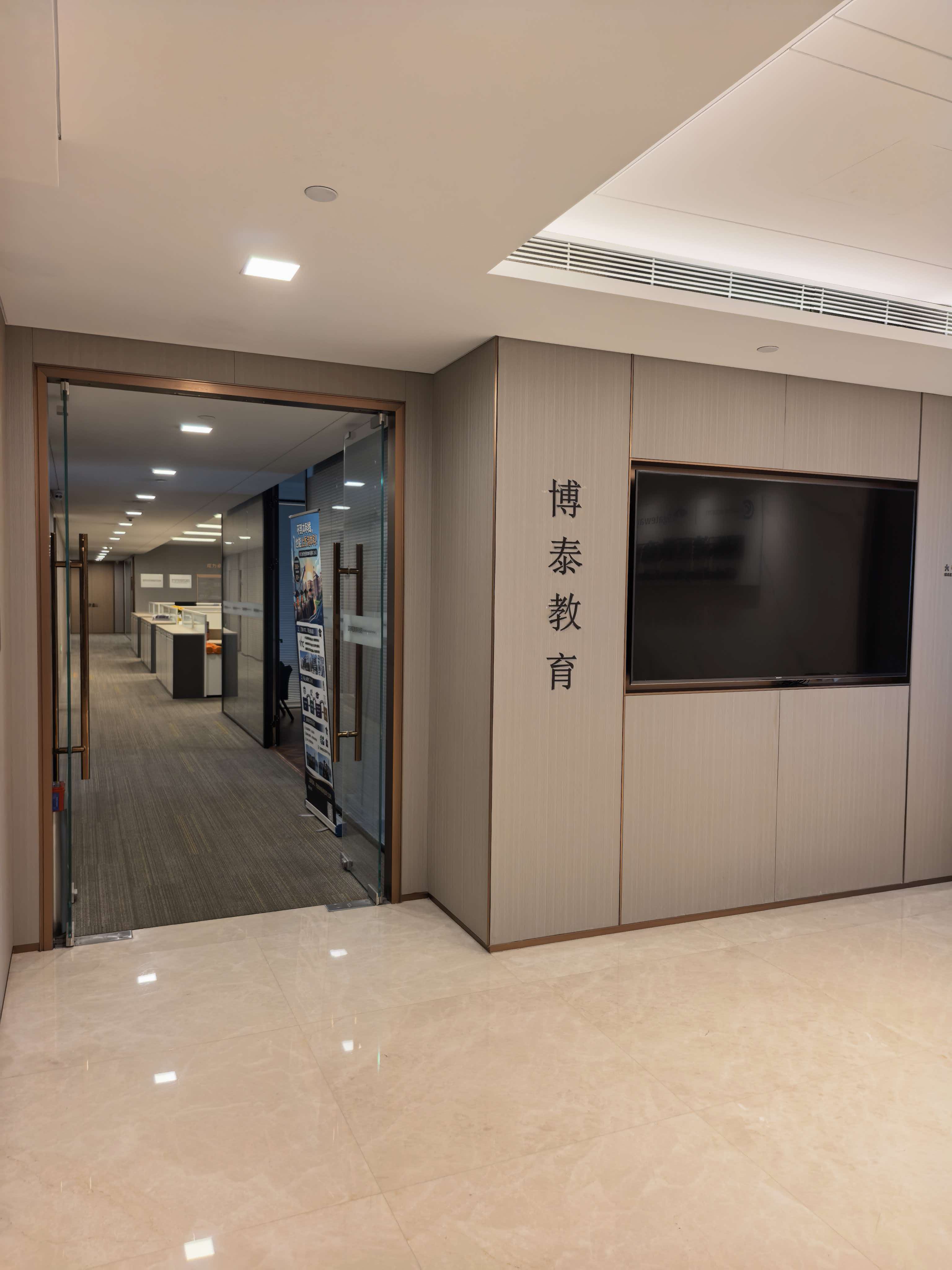 农业信息工程在职研究生培训怎么避坑?博泰教育惠州校区课程体系与售后保障(图1)