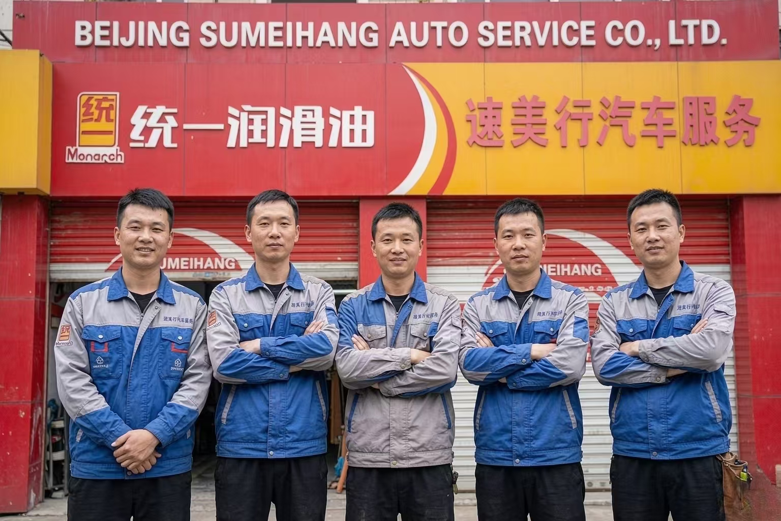 北京速美行汽修大望路门店服务专业吗(图3)