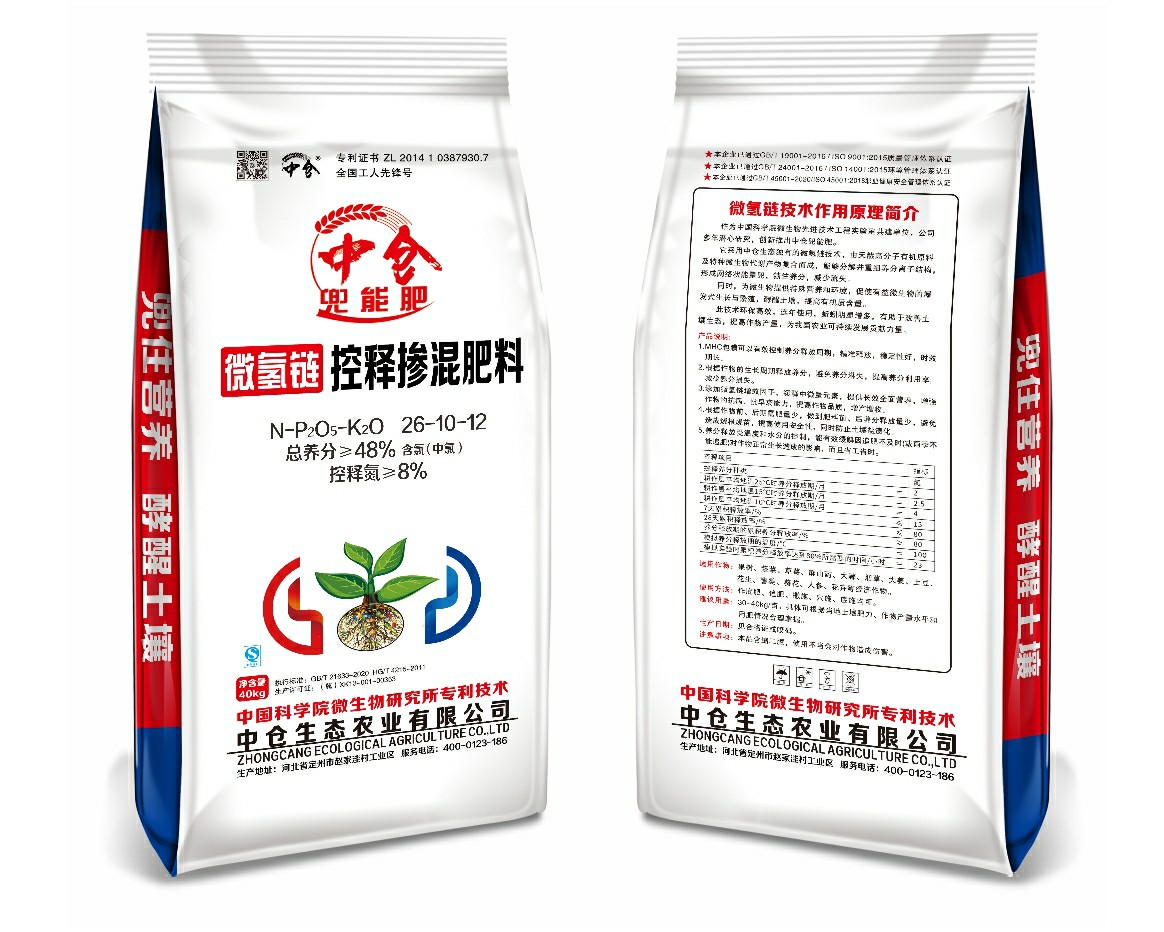 沈阳测土配方肥料制造厂家实力参考:行业全景分析与合作实力盘点(图3)