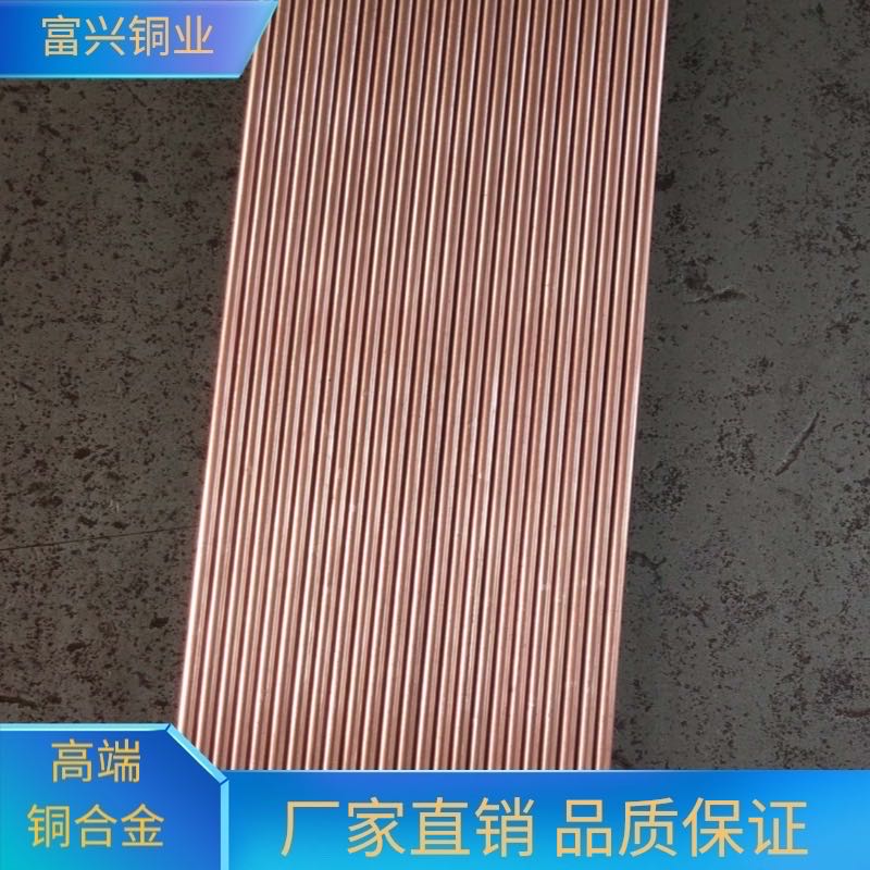 富兴铜业铜合金C16200线 耐磨耐疲劳铍铜线 连接器插针行业优选 现货供应 富兴铜业铜合金C16200线 耐磨耐疲劳铍铜线 连接器插针行业优选 现货供应