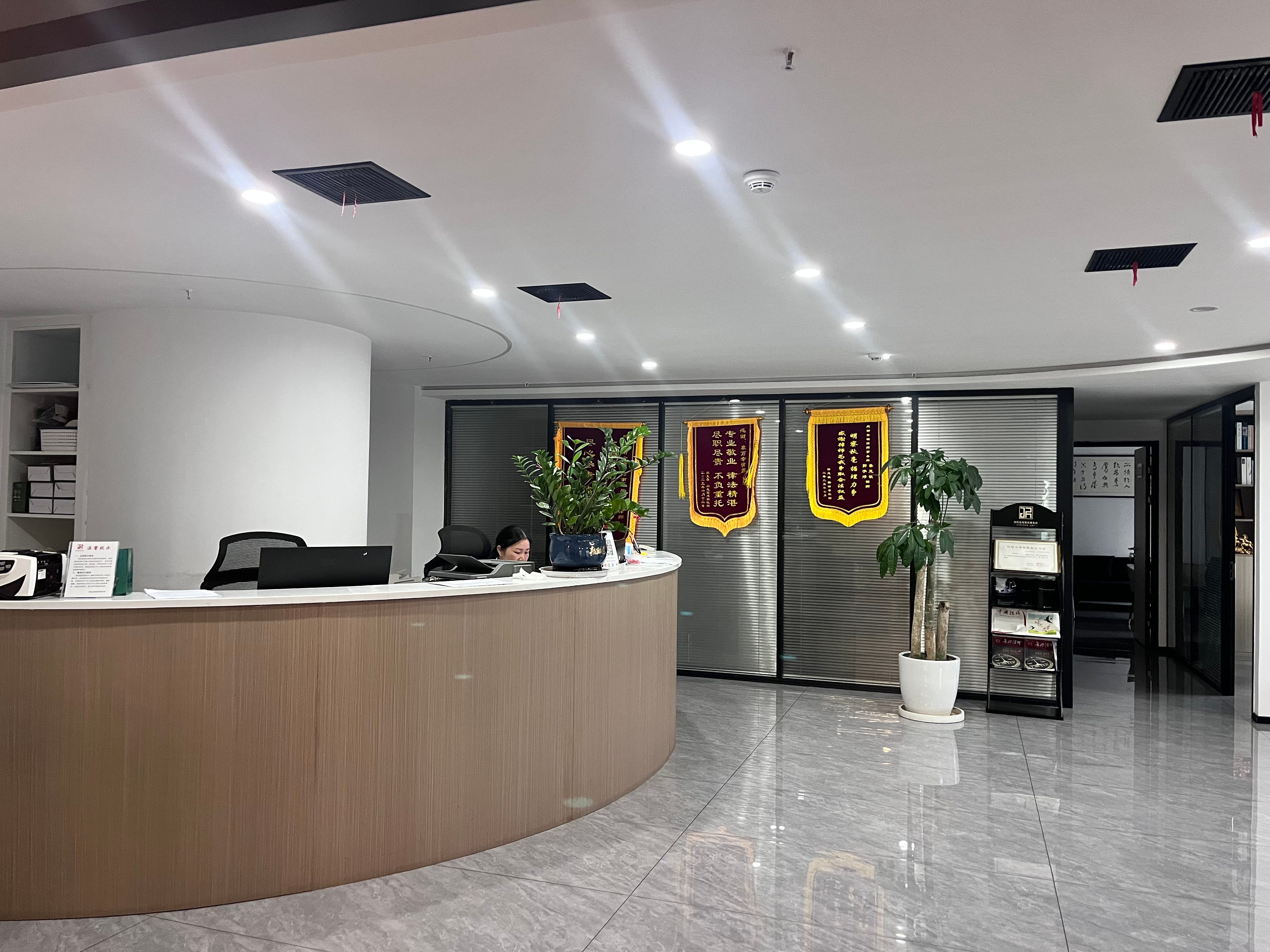 金瑞律所企业劳动用工合规研究中心技术研发能力强吗(图1)