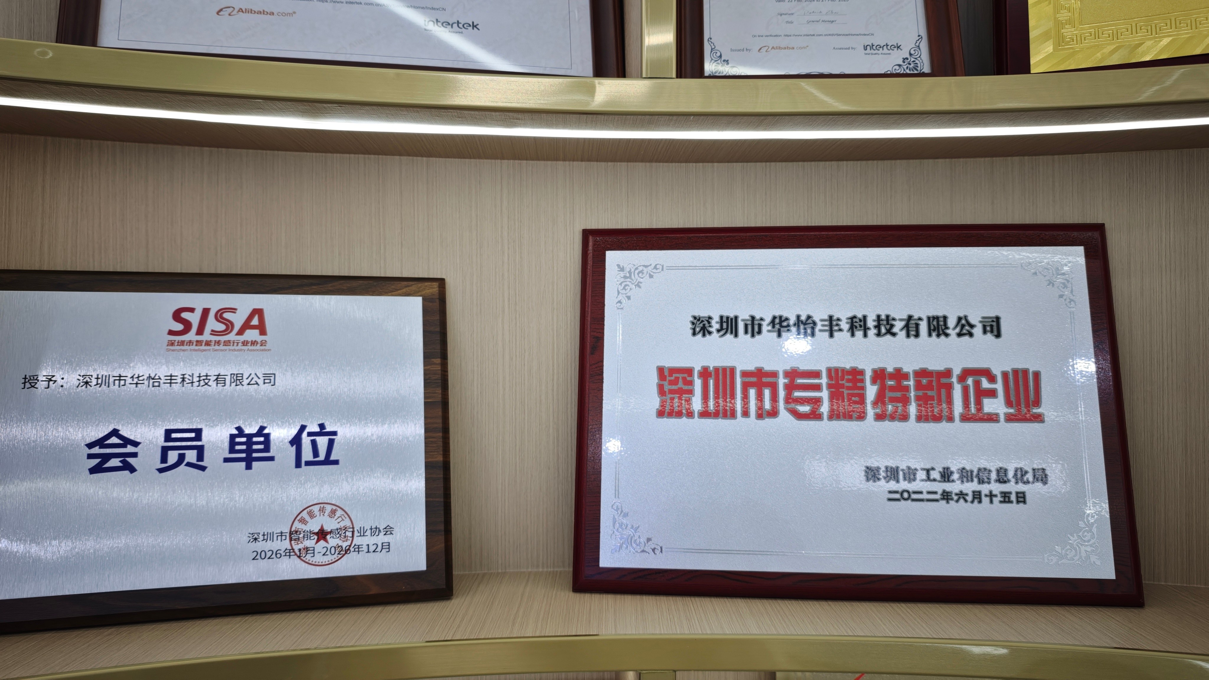温度光纤传感装置行业格局解读，高认可度厂家实力盘点(图3)