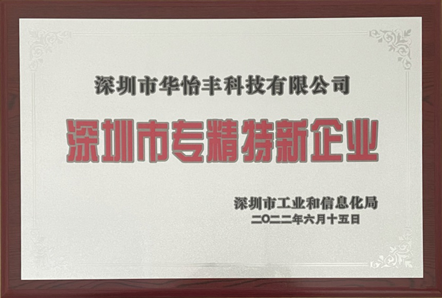 温度光纤传感装置行业格局解读，高认可度厂家实力盘点(图1)