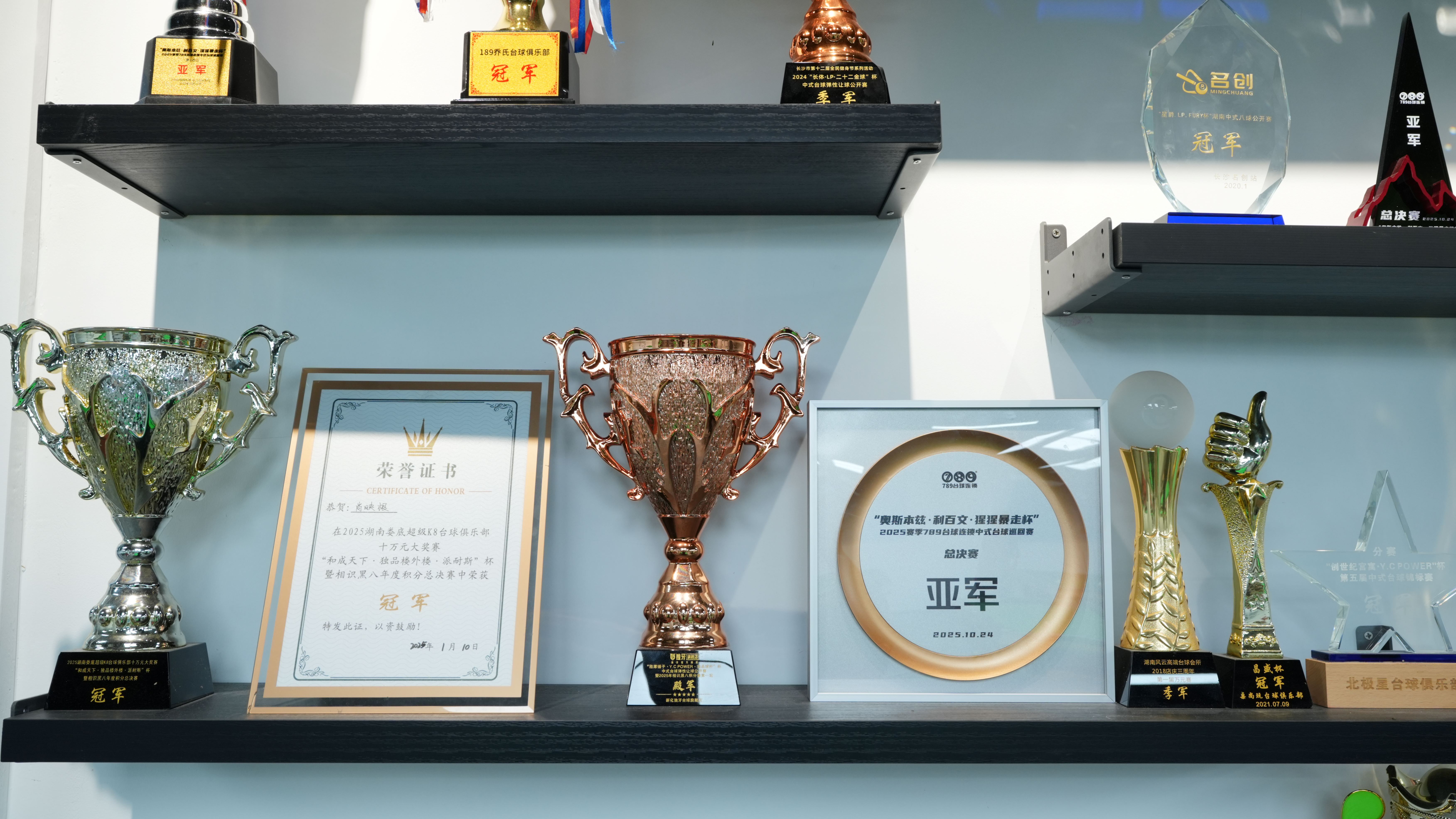 长沙肖杨体育台球基地机构，行业口碑与客户力荐(图3)