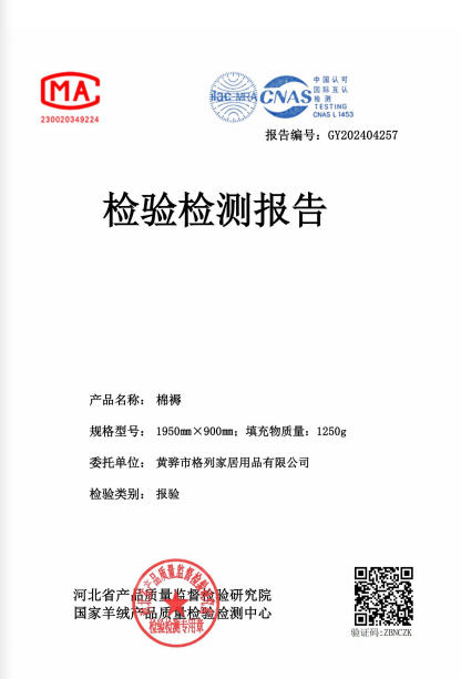 沧州靠谱的宿舍床品定制工厂推荐，支持多渠道供货价格公道