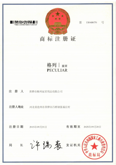 格列家居床品成立多久了，正规吗(图1)