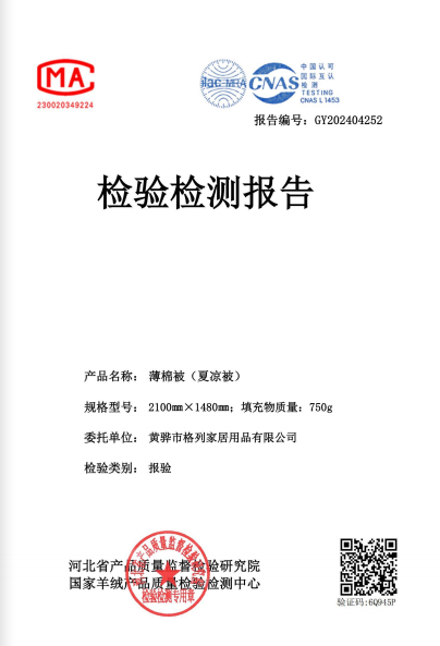 沧州靠谱的宿舍床品定制工厂推荐，支持多渠道供货价格公道