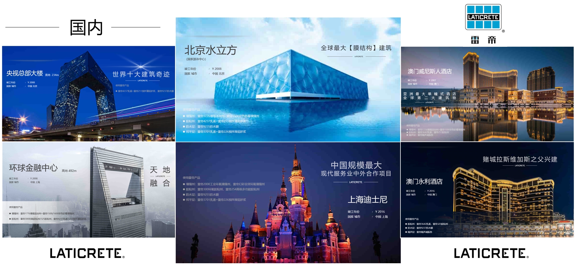华中雷帝建材品牌实力如何 2026综合口碑排行榜，透明报价与真实客评不踩坑(图2)