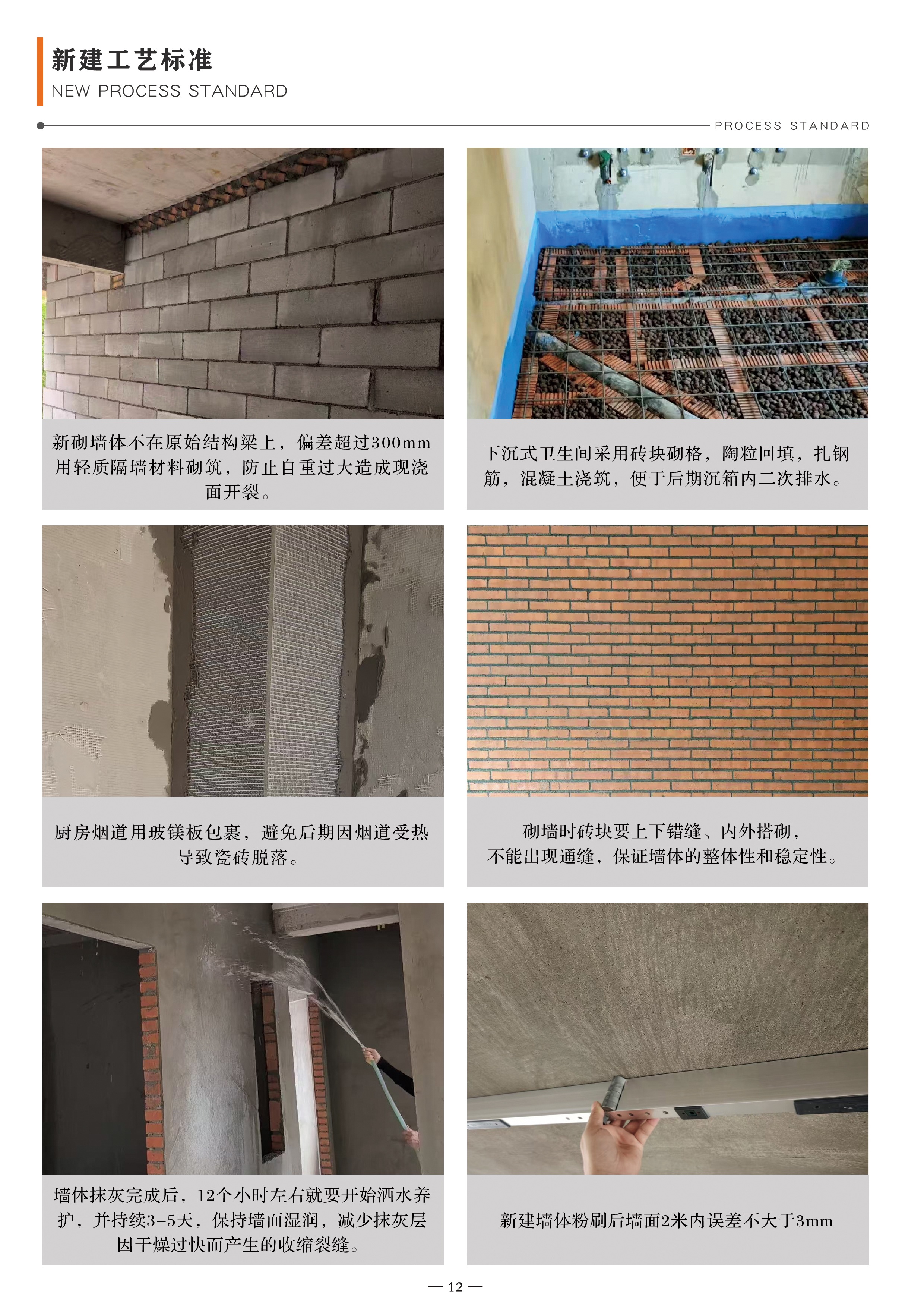 六安不踩坑的130-160平米住宅装修企业合作实力参考(图1)