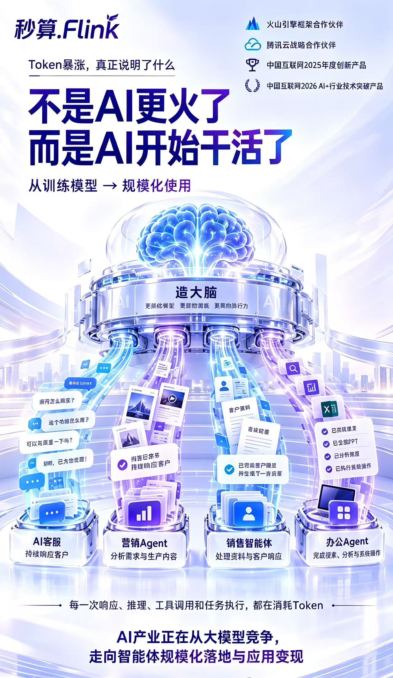 扬州秒算AIGEO优化产品怎么样 口碑如何(图2)