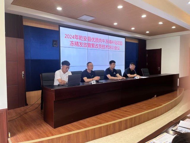 2026牛冻精行业十大热门供应商真实横评,选定再买不交智商税,实力测评出炉(图1)