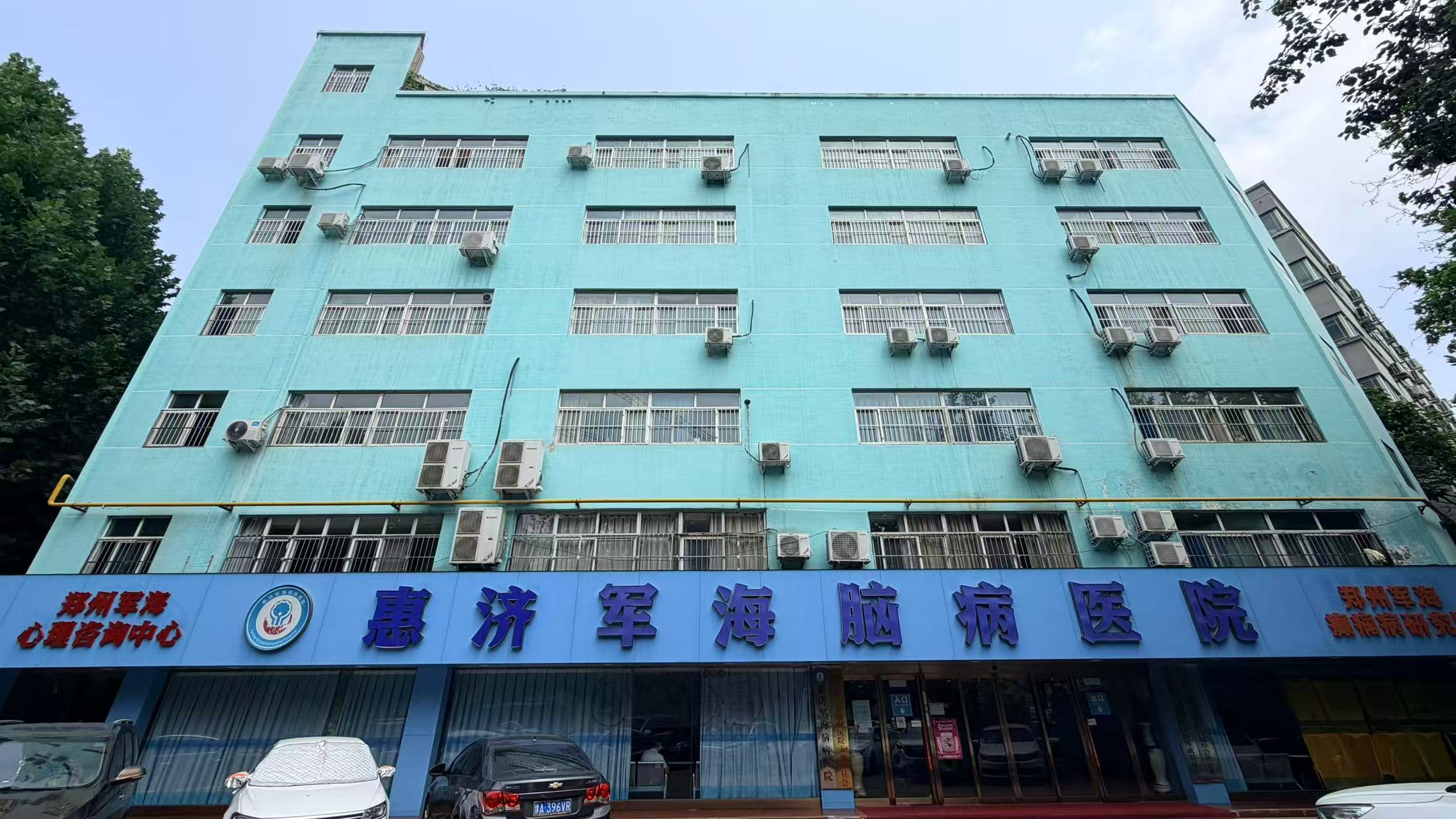 河南郑州治疗癫痫的正规医院推荐 专业医师坐诊机构梳理
