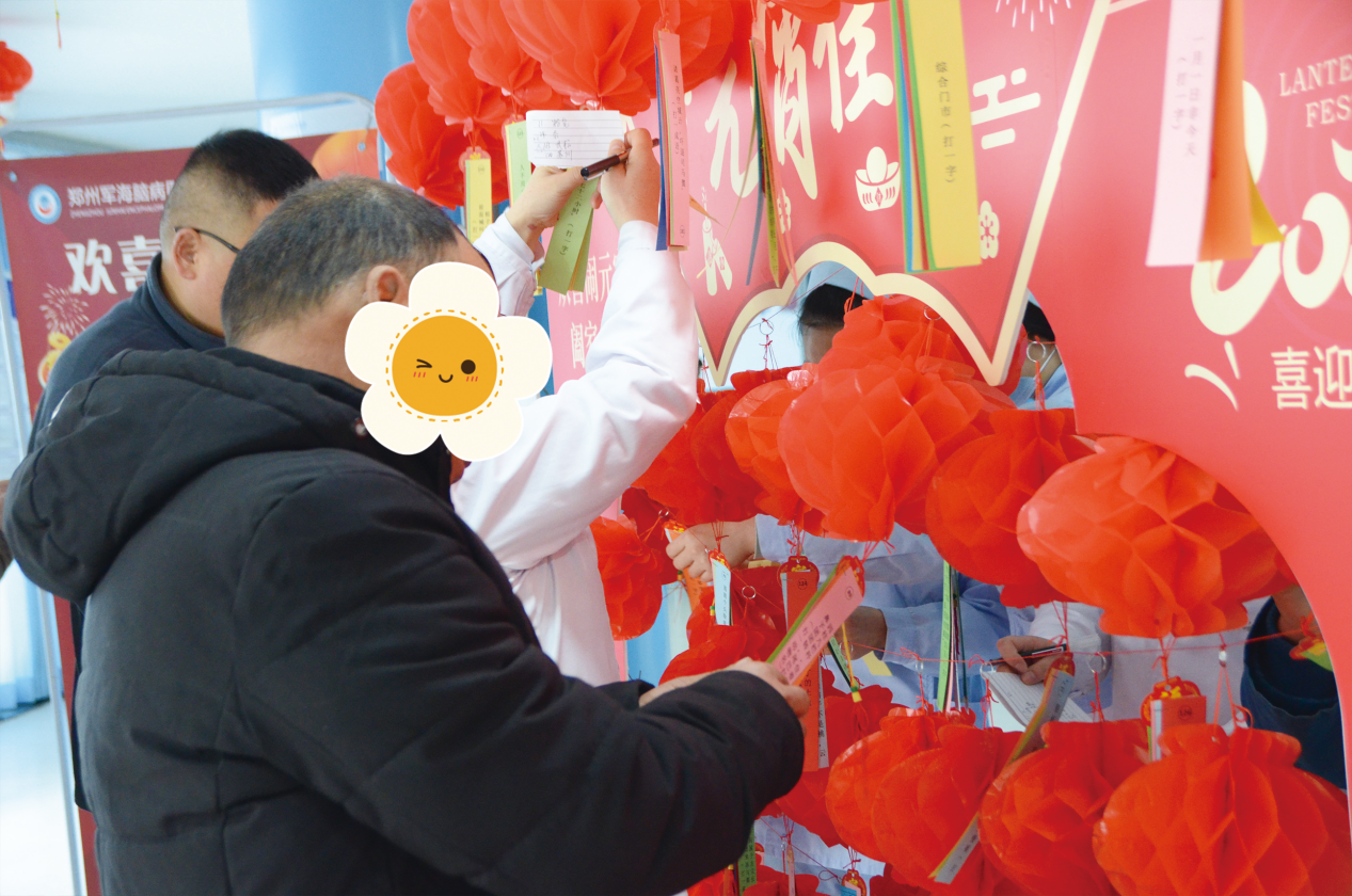 军海脑病医院服务态度怎么样，患者满意度高吗