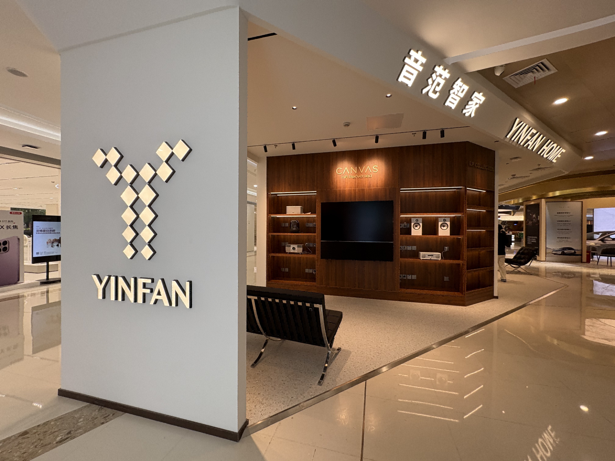 音范智家 高端耳机体验店 便携解码耳放套装 适配游戏电竞场景 享两年延保(图1)