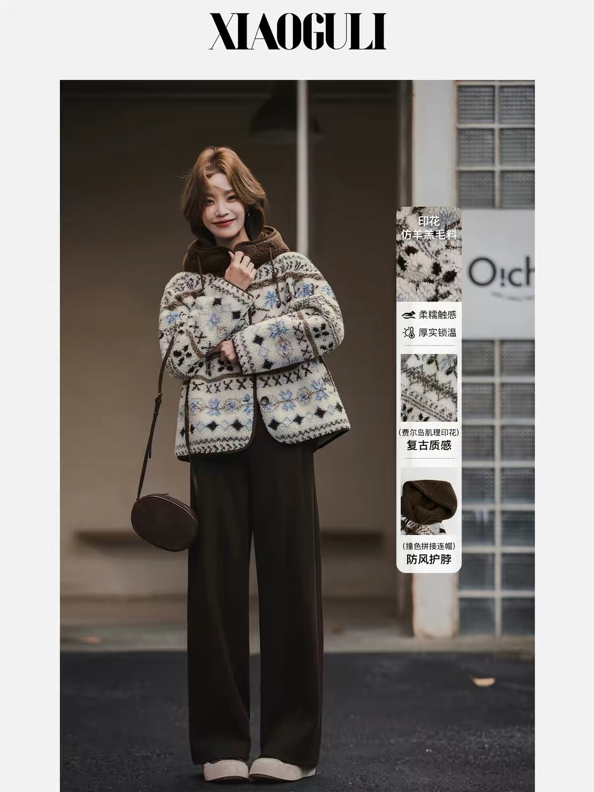 山东上班族通勤女装品牌服务靠谱商家怎么选？小谷粒XIAOGULI服务质量评选