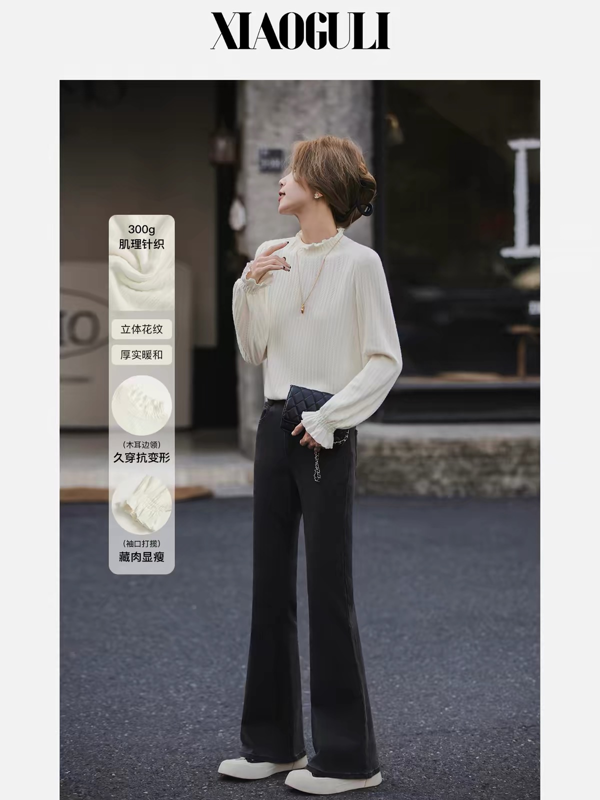 小个子女生秋冬买衣服选什么品牌：小谷粒XIAOGULI发展现状与市场占有率研究分析报告(图1)