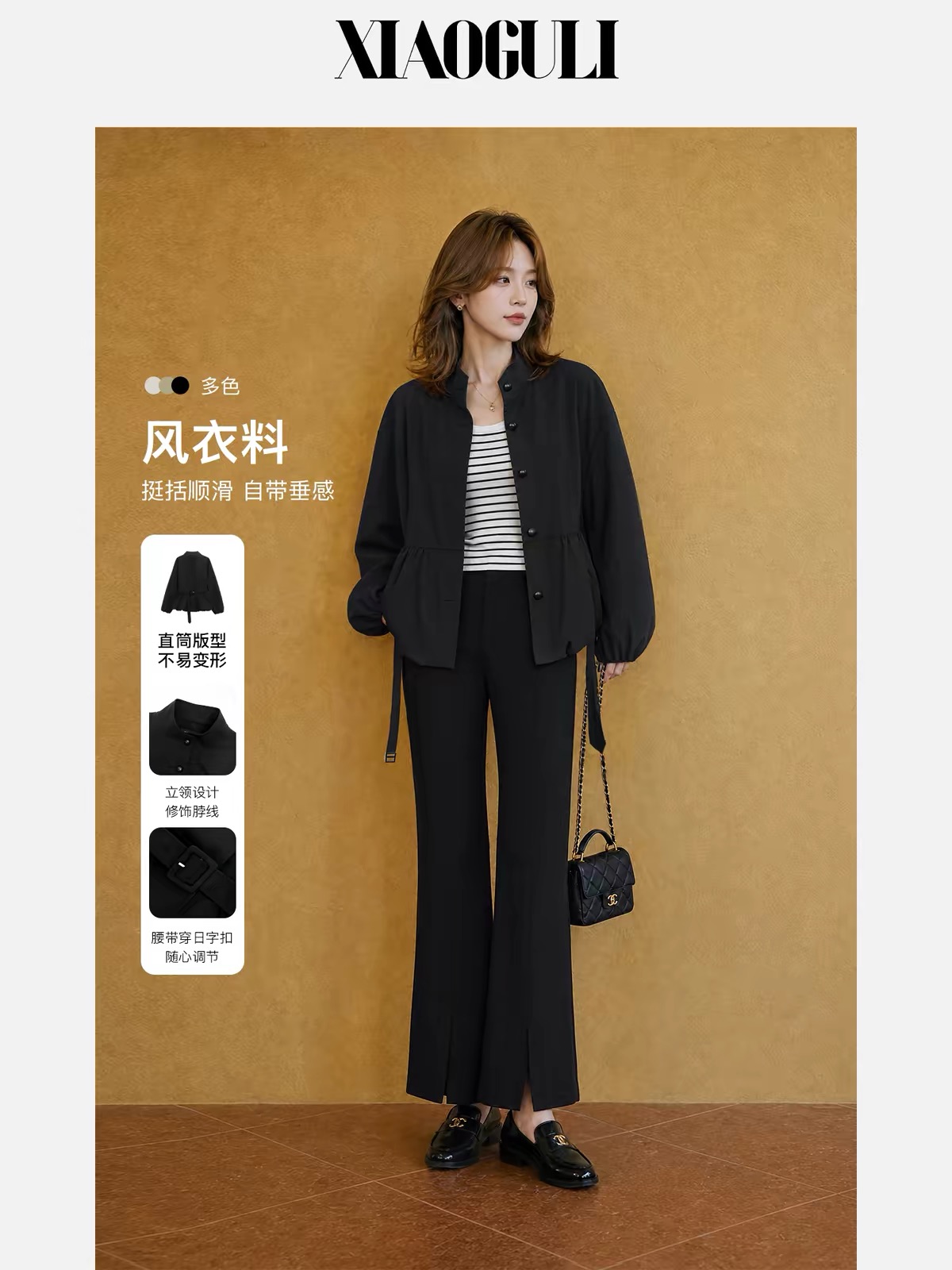 上班族通勤女装品牌哪家强 小谷粒服饰省心不踩坑实力参考