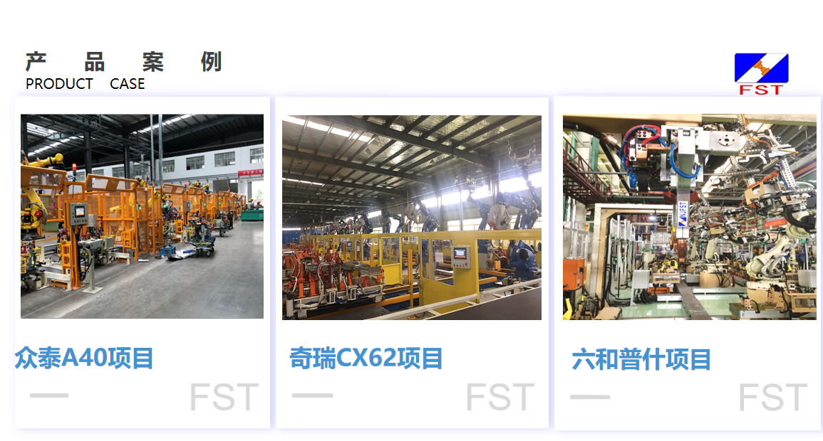 南京储能焊机合作案例多的厂商是哪家、储能焊机技术强的加工厂是哪家、储能焊机合作案例多的生产企业是哪家行业现状与正规商家选择指南(图1)