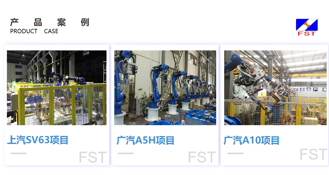 2026机器人焊钳厂家真实客评与实力测评,价格透明采购不踩雷(图1)