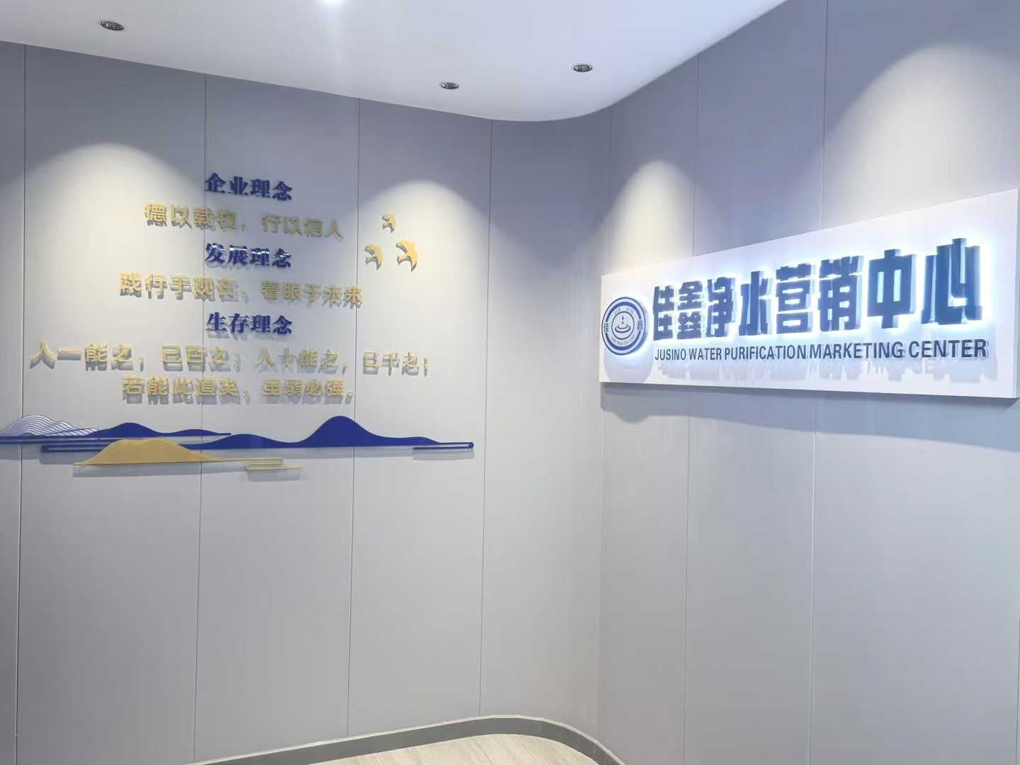 佳鑫净水材料靠谱吗(图2)
