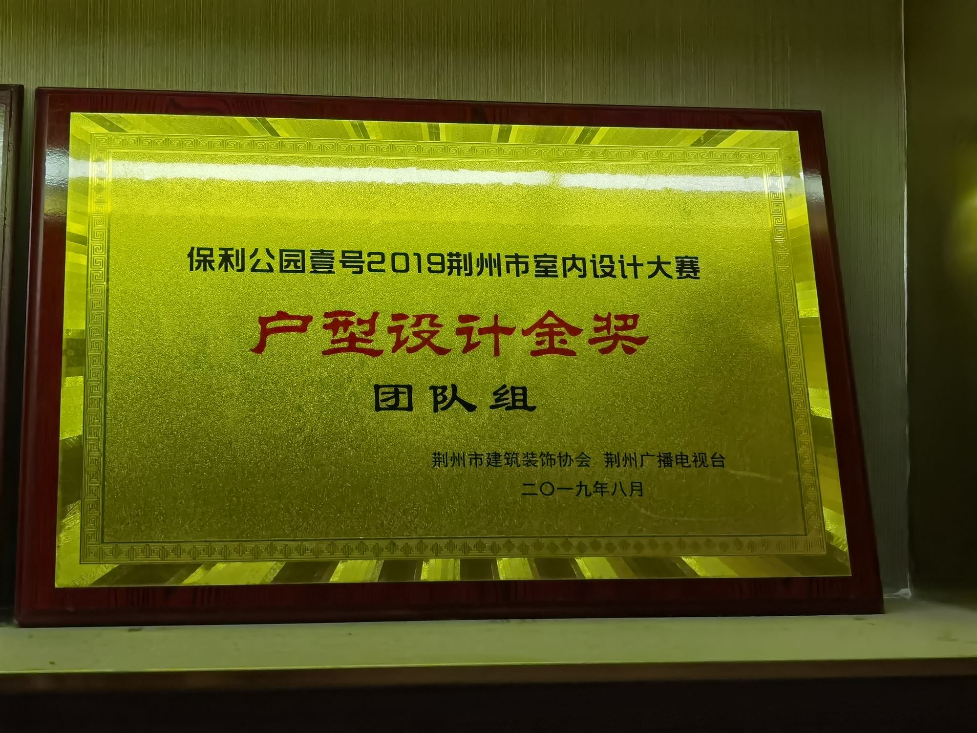 2026年荆州整装设计优选，乐家装饰整装设计服务覆盖旧房改造与新房精装场景